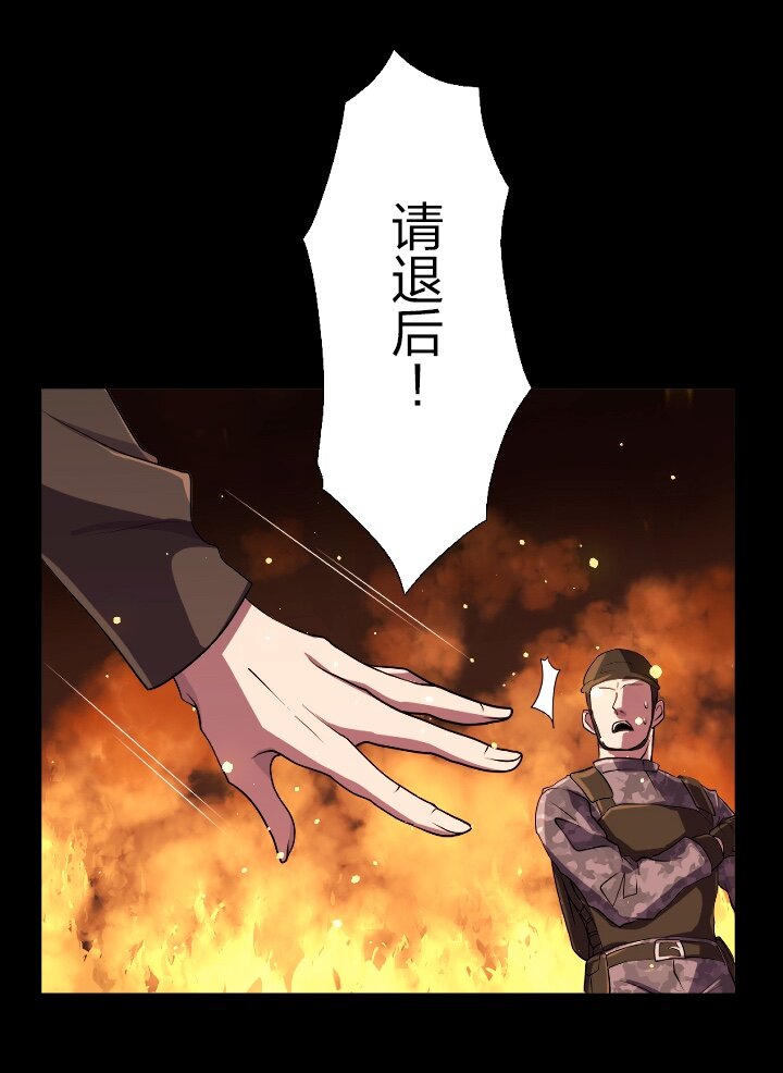 《我的回合永不终结》0 序章 第33页