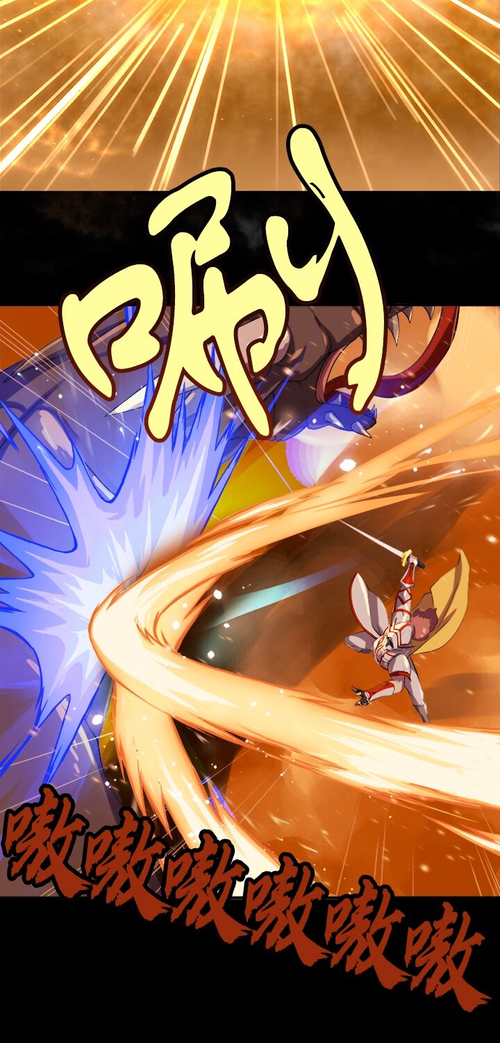 《我的回合永不终结》0 序章 第37页