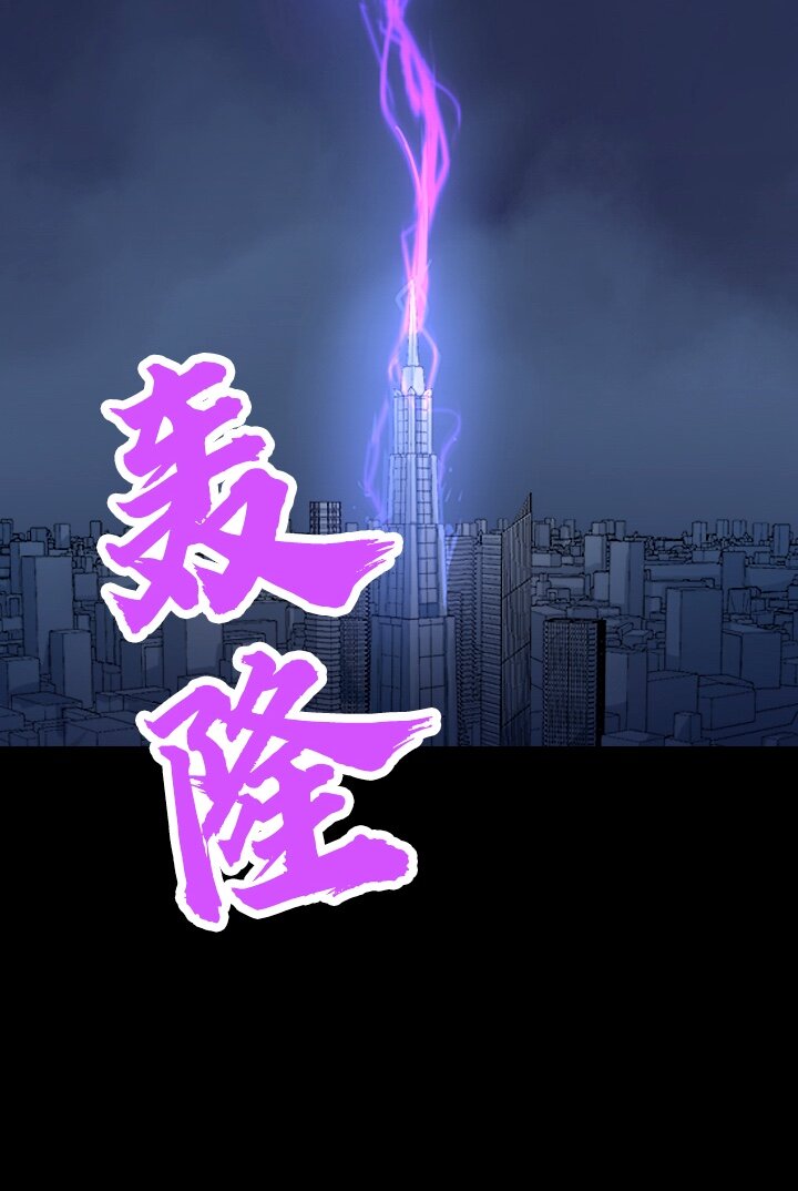《我的回合永不终结》0 序章 第4页