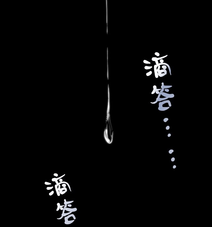 《我的回合永不终结》0 序章 第7页