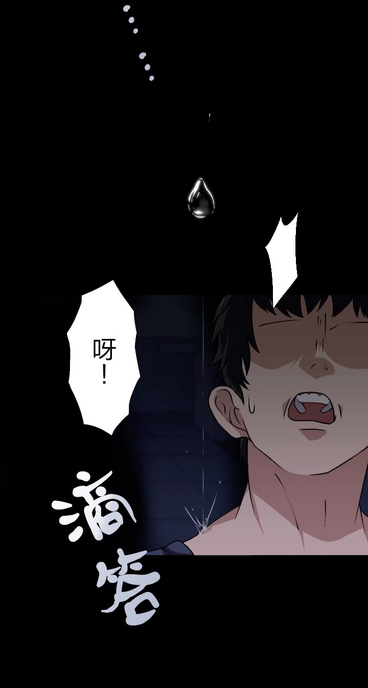 《我的回合永不终结》0 序章 第8页