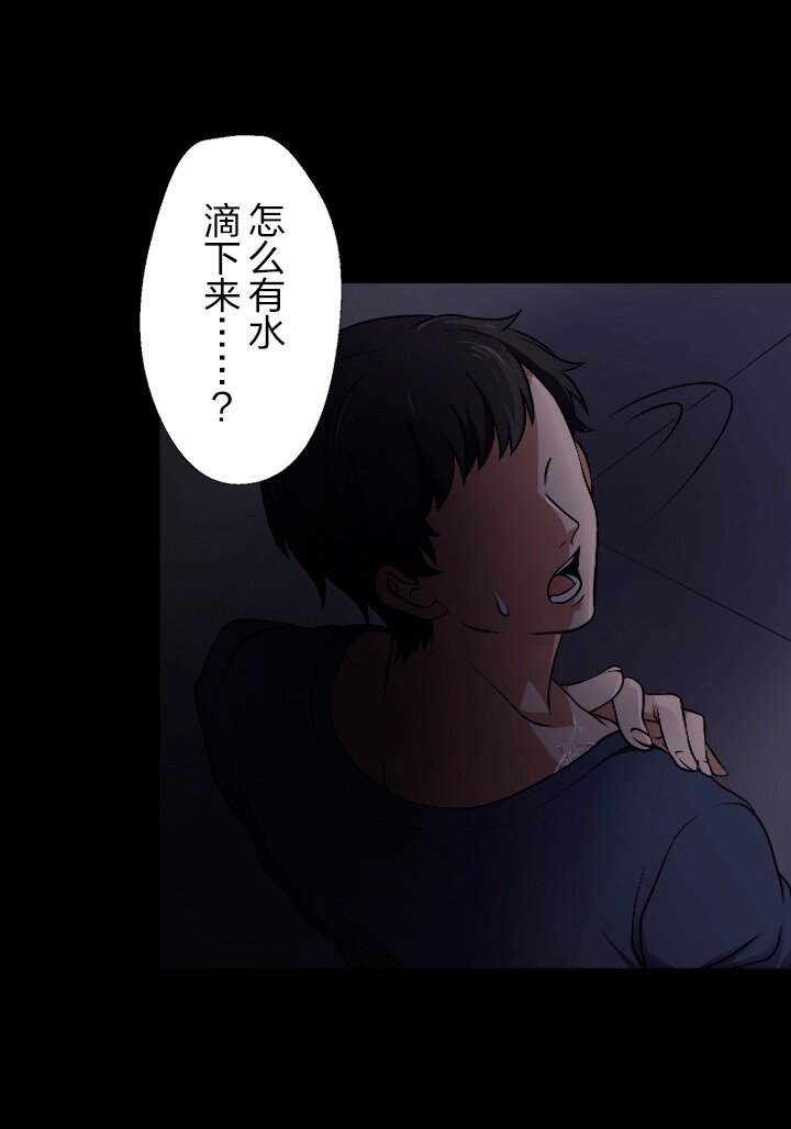 《我的回合永不终结》0 序章 第9页