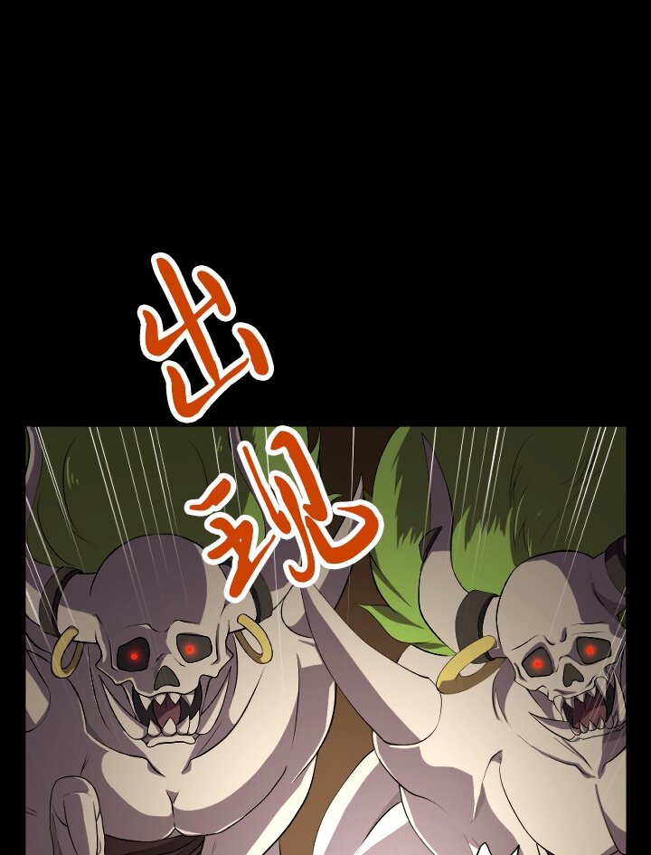 《我的回合永不终结》1 第1话 第11页