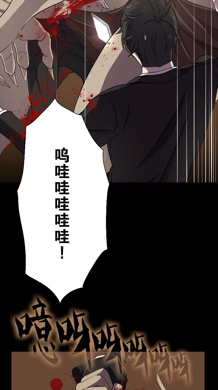 《我的回合永不终结》1 第1话 第15页
