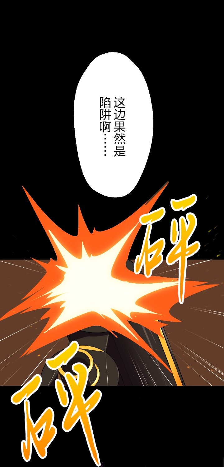 《我的回合永不终结》1 第1话 第17页