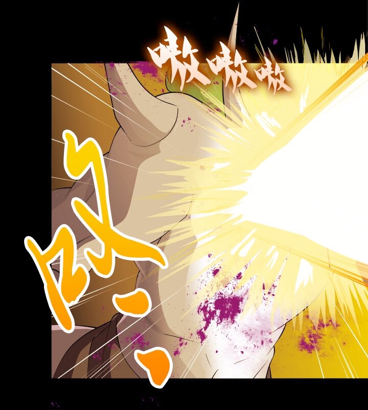 《我的回合永不终结》1 第1话 第18页