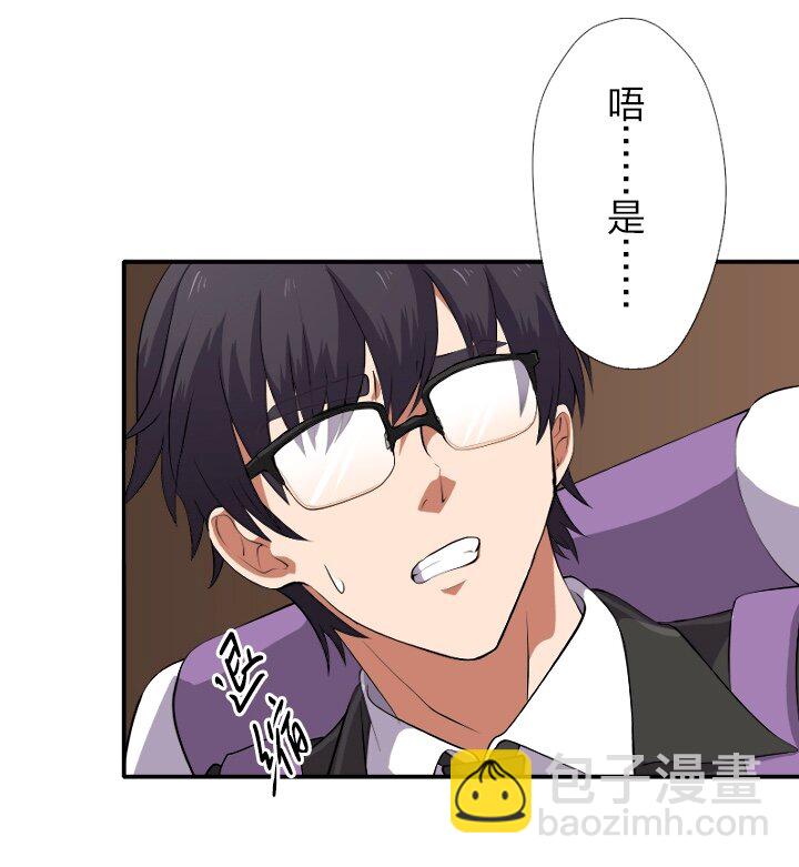 《我的回合永不终结》1 第1话 第34页