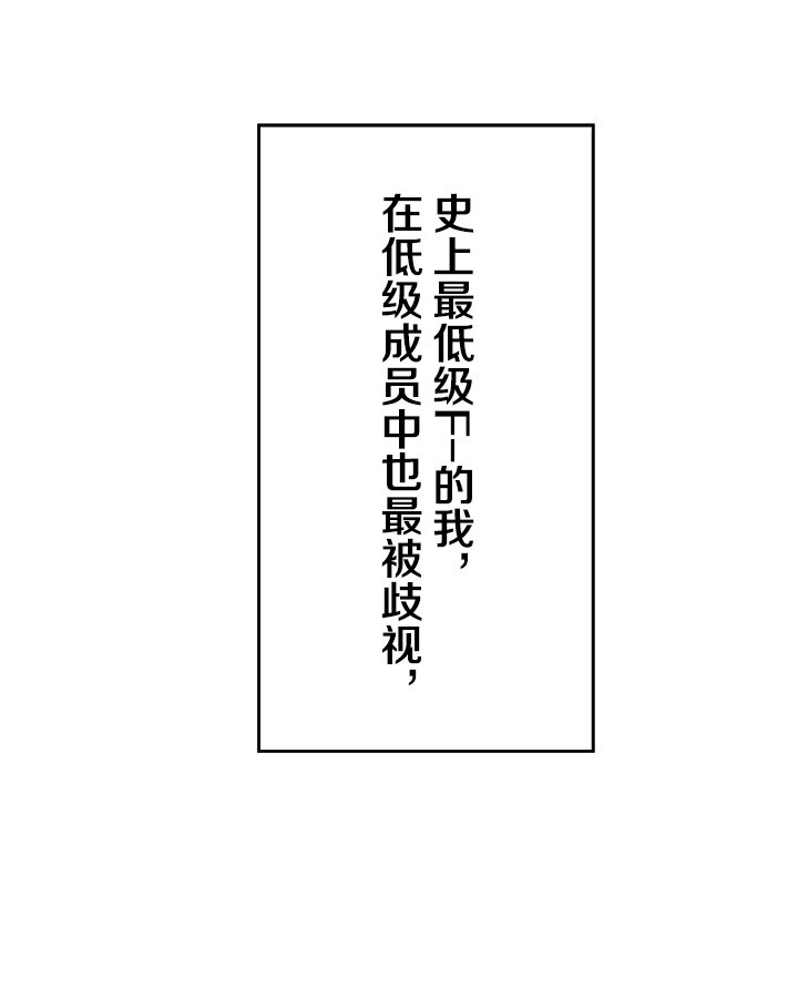 《我的回合永不终结》1 第1话 第47页