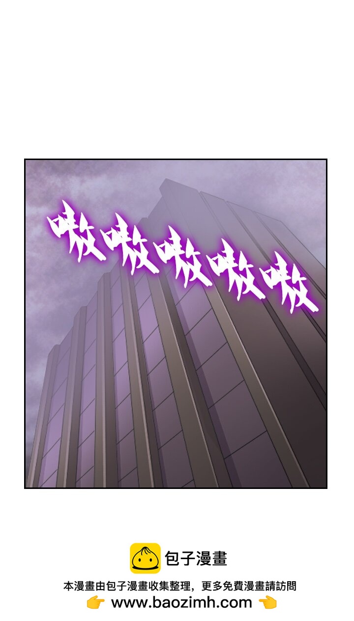 《我的回合永不终结》1 第1话 第50页