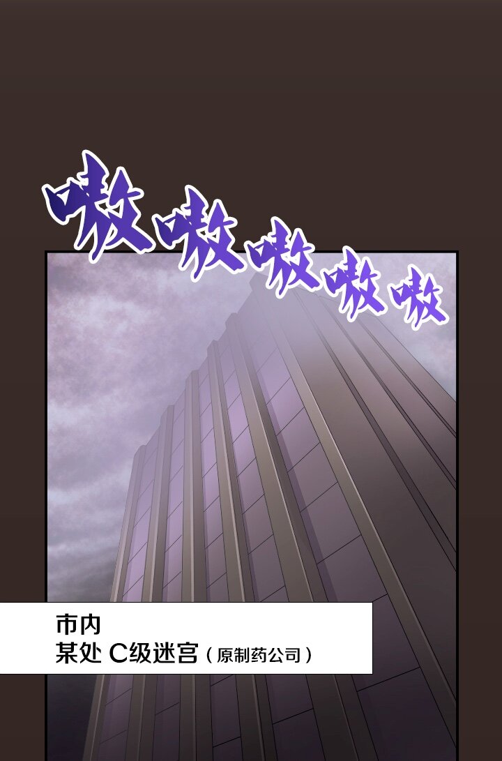 《我的回合永不终结》1 第1话 第5页