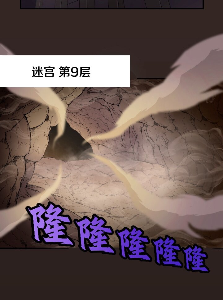 《我的回合永不终结》1 第1话 第6页