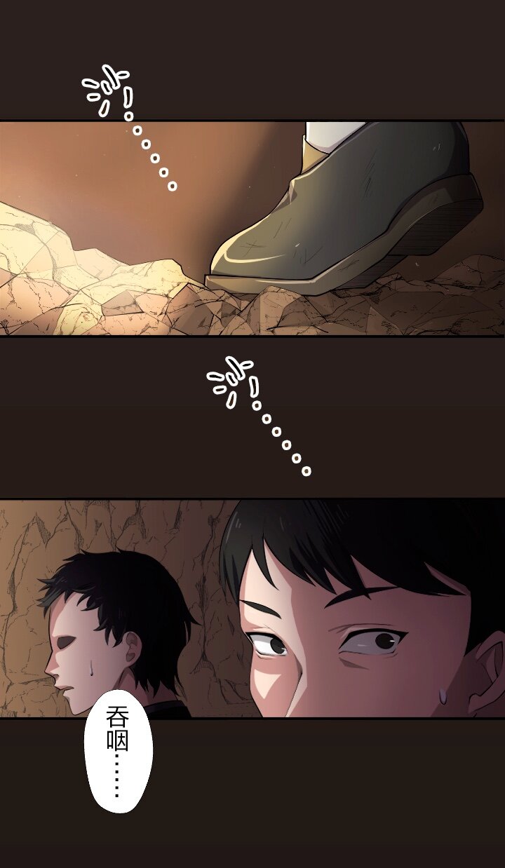 《我的回合永不终结》1 第1话 第7页