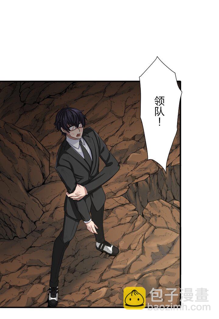《我的回合永不终结》4 第4话 第13页