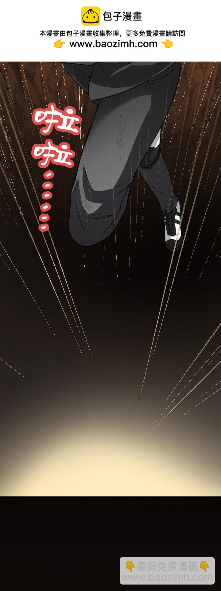 《我的回合永不终结》4 第4话 第2页