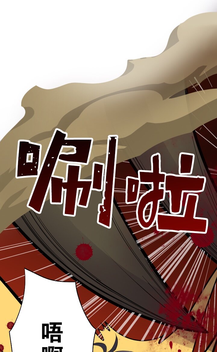 《我的回合永不终结》4 第4话 第31页