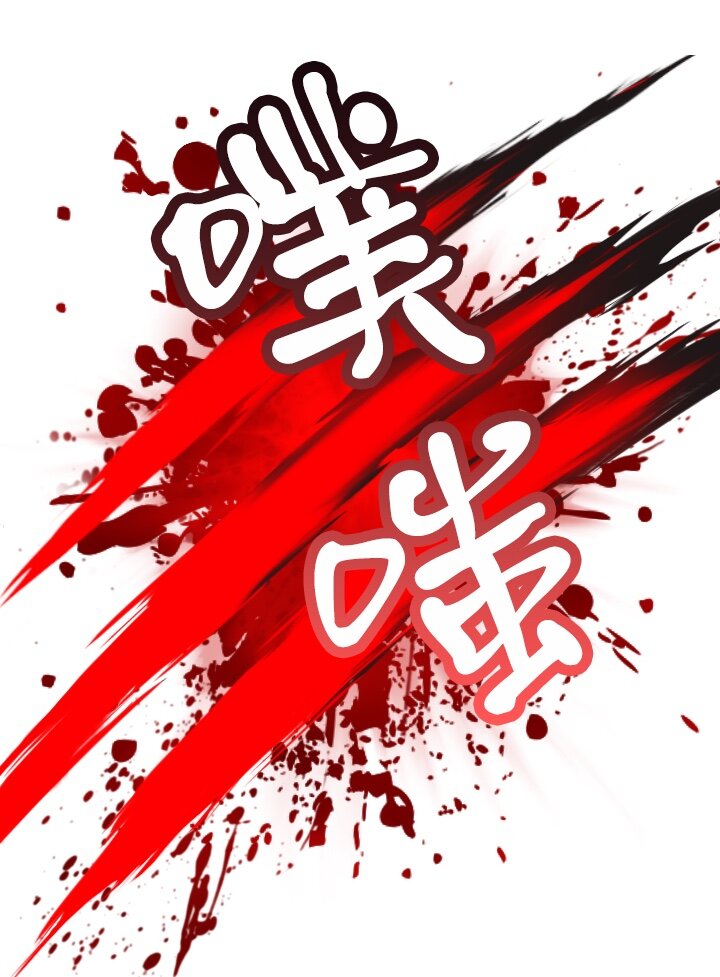 《我的回合永不终结》4 第4话 第33页