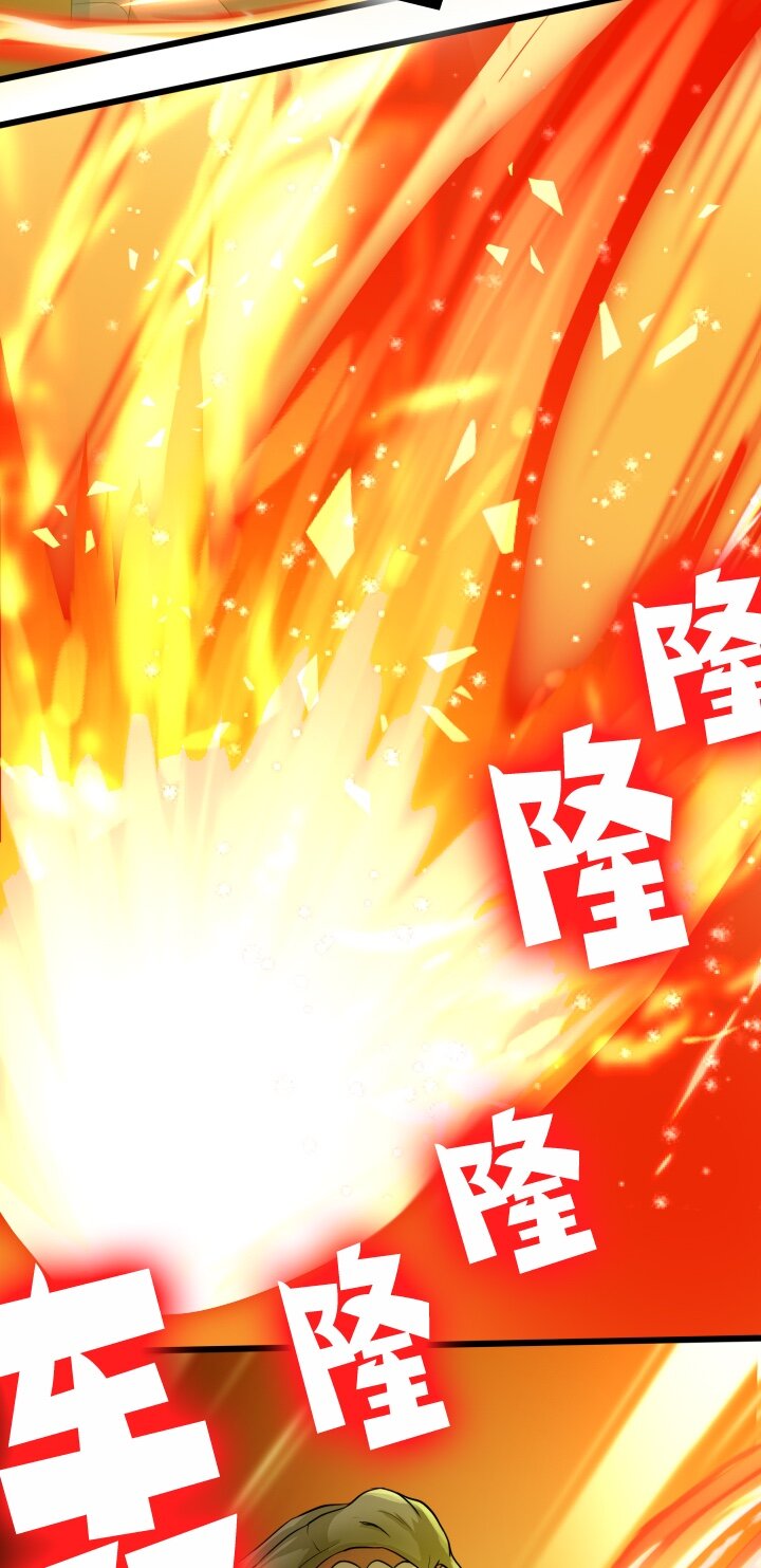 《我的回合永不终结》4 第4话 第39页