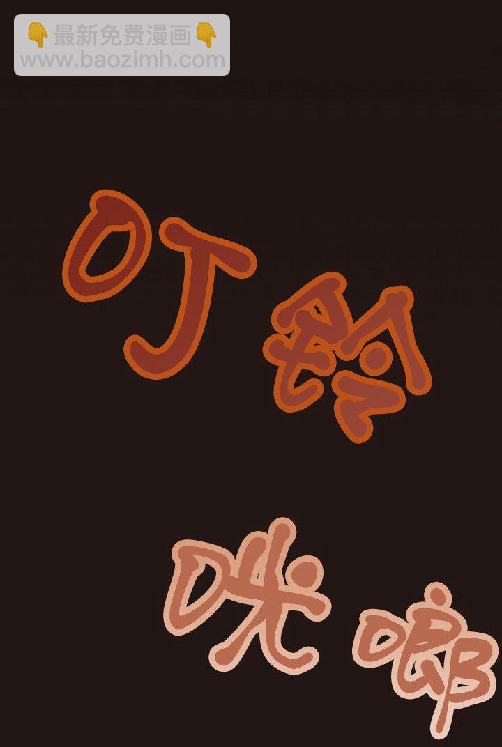 《我的回合永不终结》4 第4话 第4页