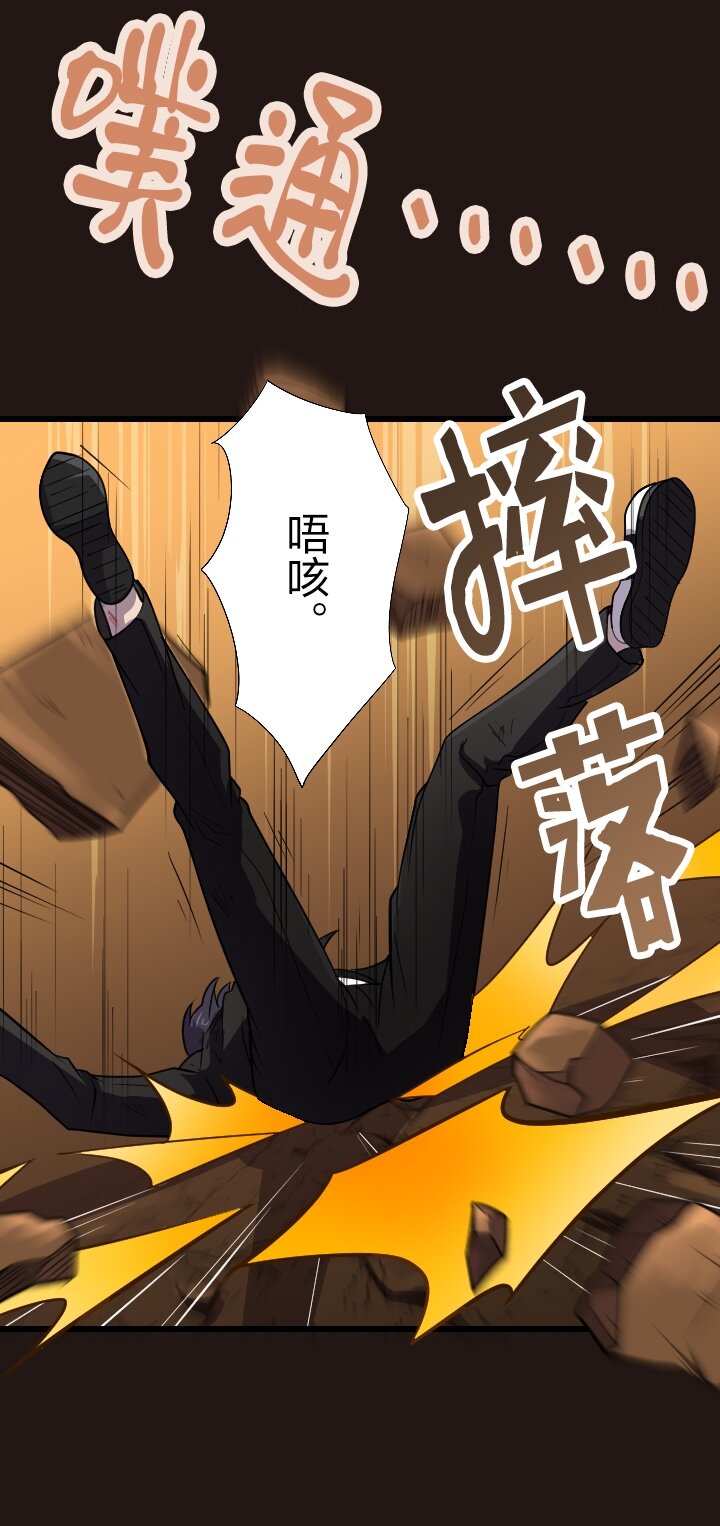 《我的回合永不终结》4 第4话 第5页