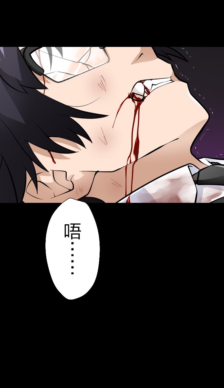 《我的回合永不终结》5 第5话 第10页