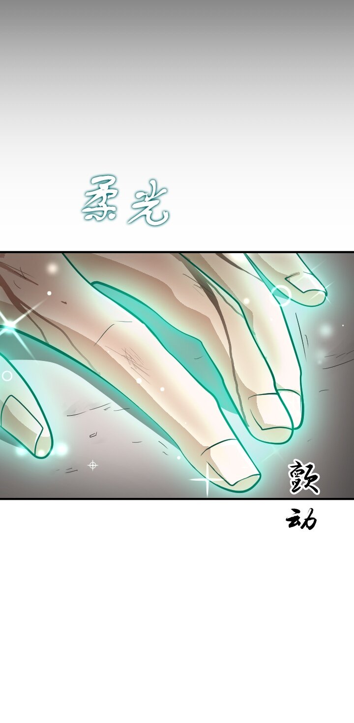《我的回合永不终结》5 第5话 第16页