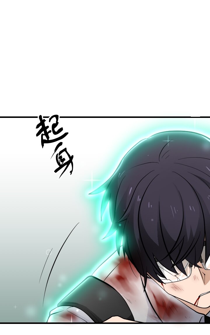 《我的回合永不终结》5 第5话 第17页