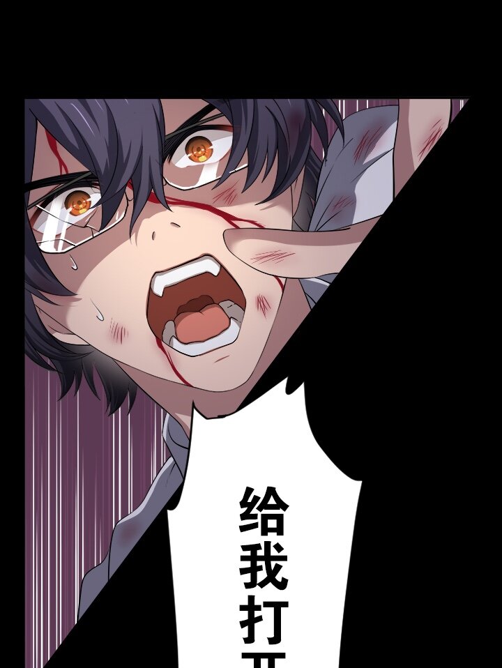 《我的回合永不终结》5 第5话 第1页
