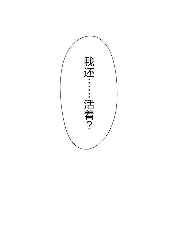 《我的回合永不终结》5 第5话 第20页
