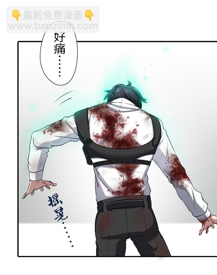 《我的回合永不终结》5 第5话 第21页
