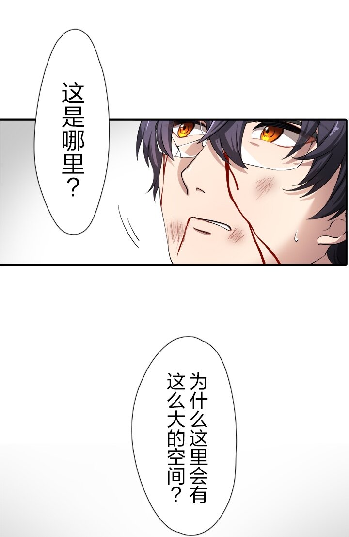 《我的回合永不终结》5 第5话 第22页