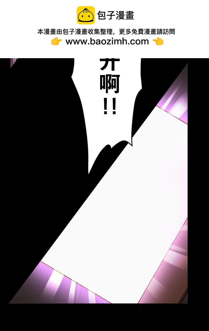 《我的回合永不终结》5 第5话 第2页