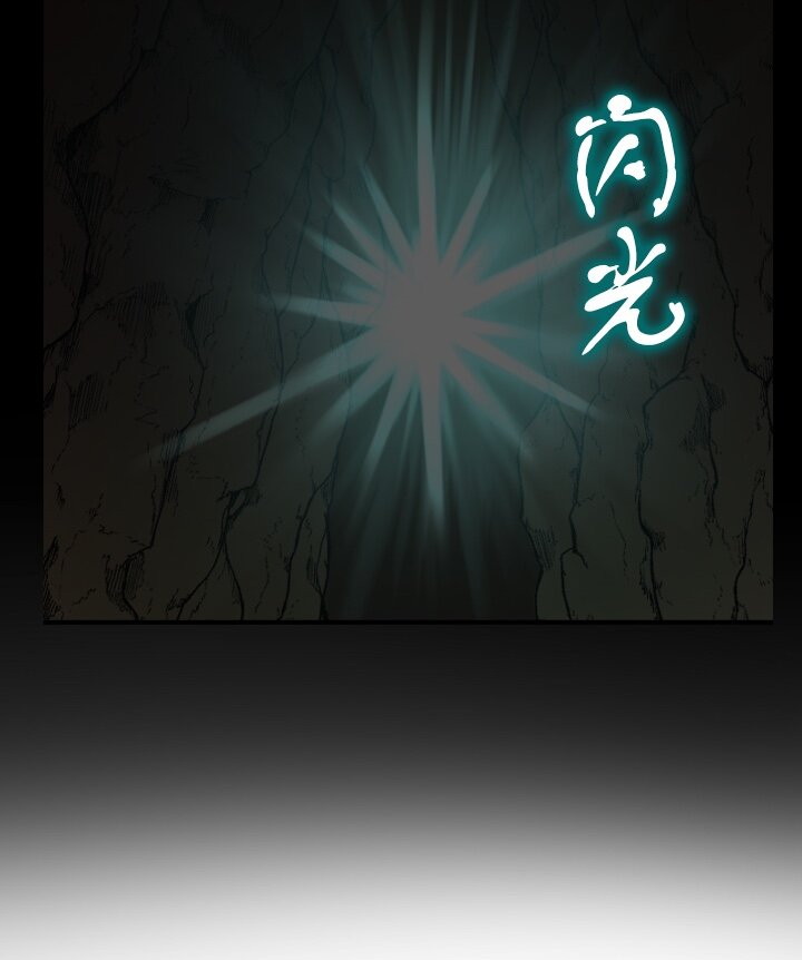 《我的回合永不终结》5 第5话 第31页