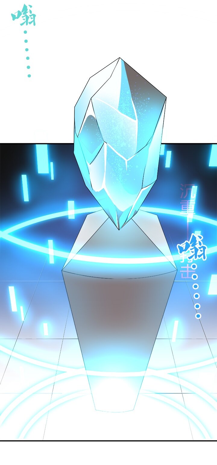 《我的回合永不终结》5 第5话 第34页