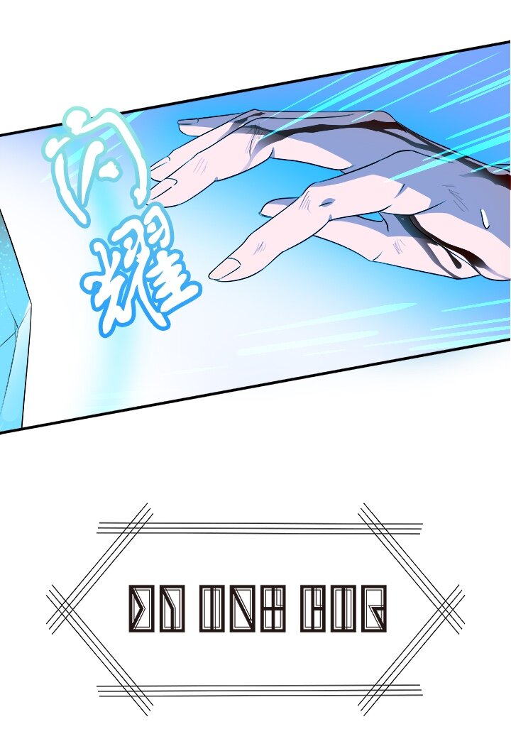 《我的回合永不终结》5 第5话 第35页