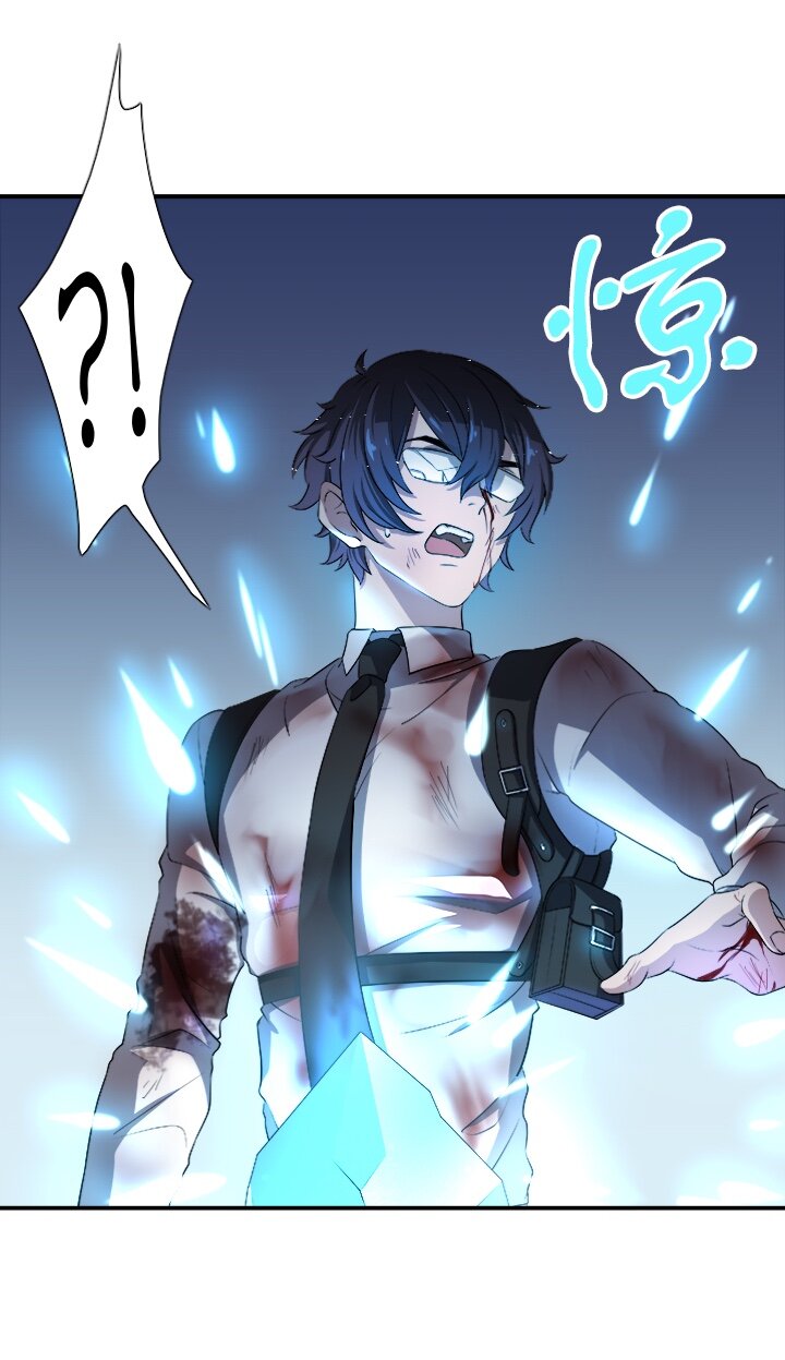 《我的回合永不终结》5 第5话 第36页