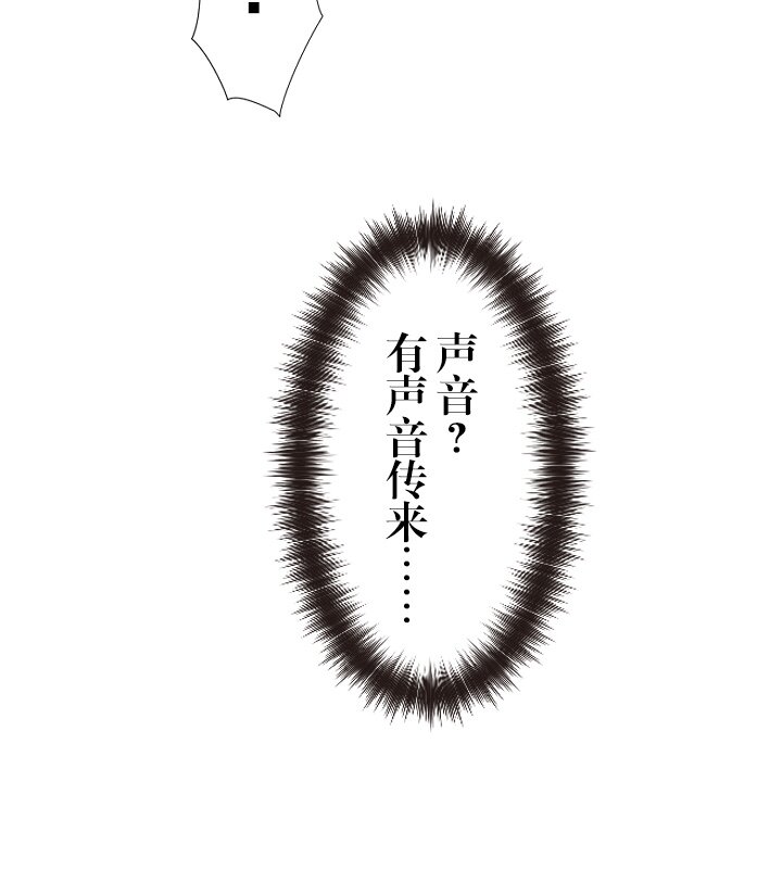 《我的回合永不终结》5 第5话 第38页