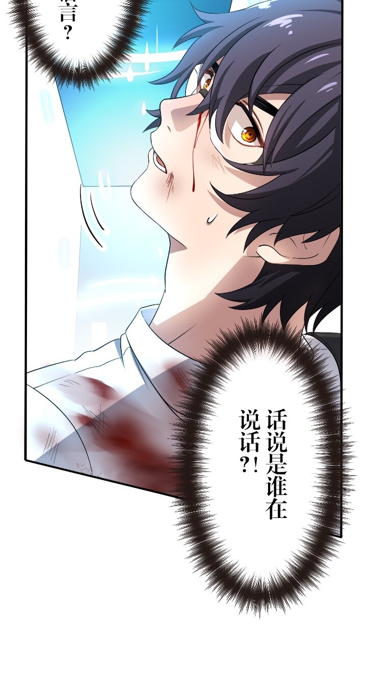 《我的回合永不终结》5 第5话 第40页