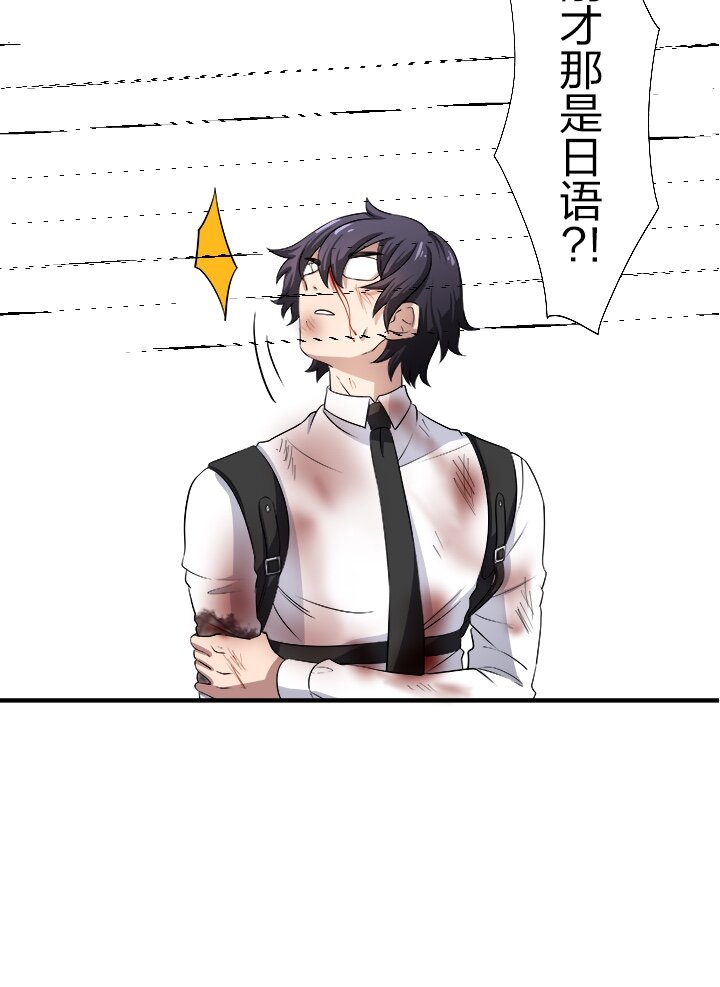 《我的回合永不终结》5 第5话 第42页