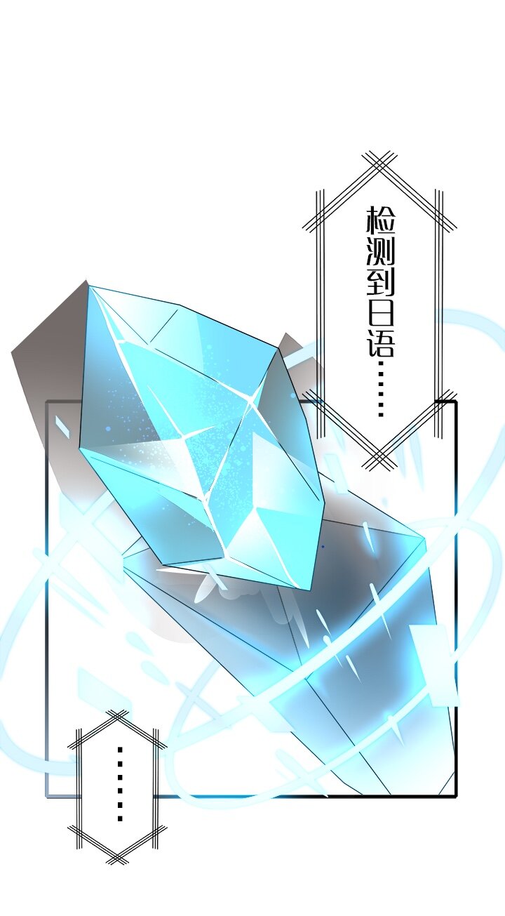 《我的回合永不终结》5 第5话 第43页