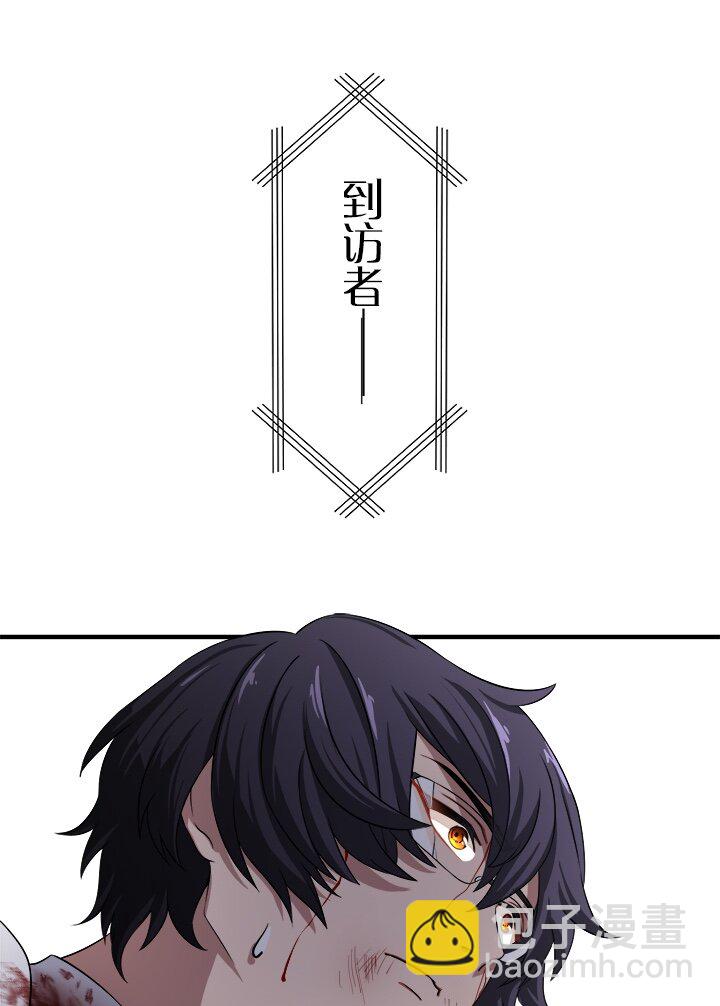 《我的回合永不终结》5 第5话 第44页