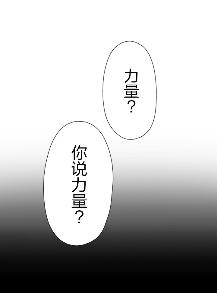 《我的回合永不终结》5 第5话 第46页