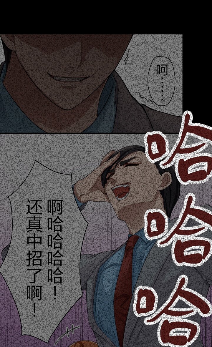 《我的回合永不终结》5 第5话 第47页