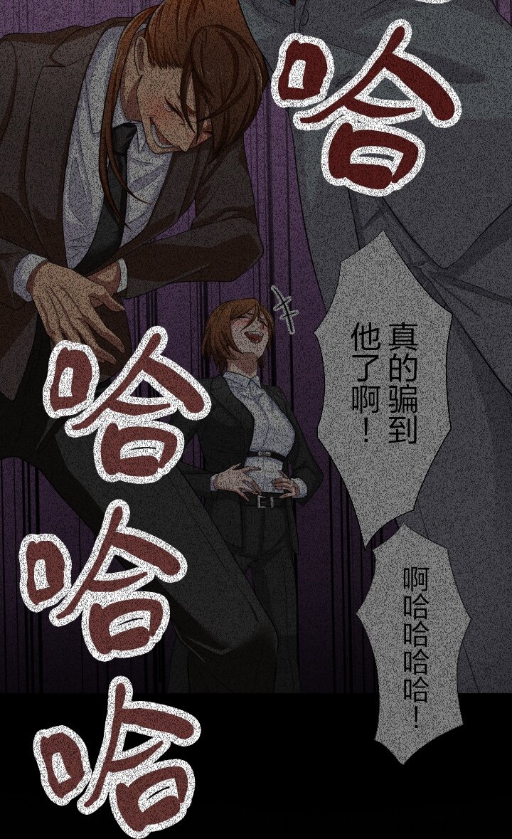 《我的回合永不终结》5 第5话 第48页