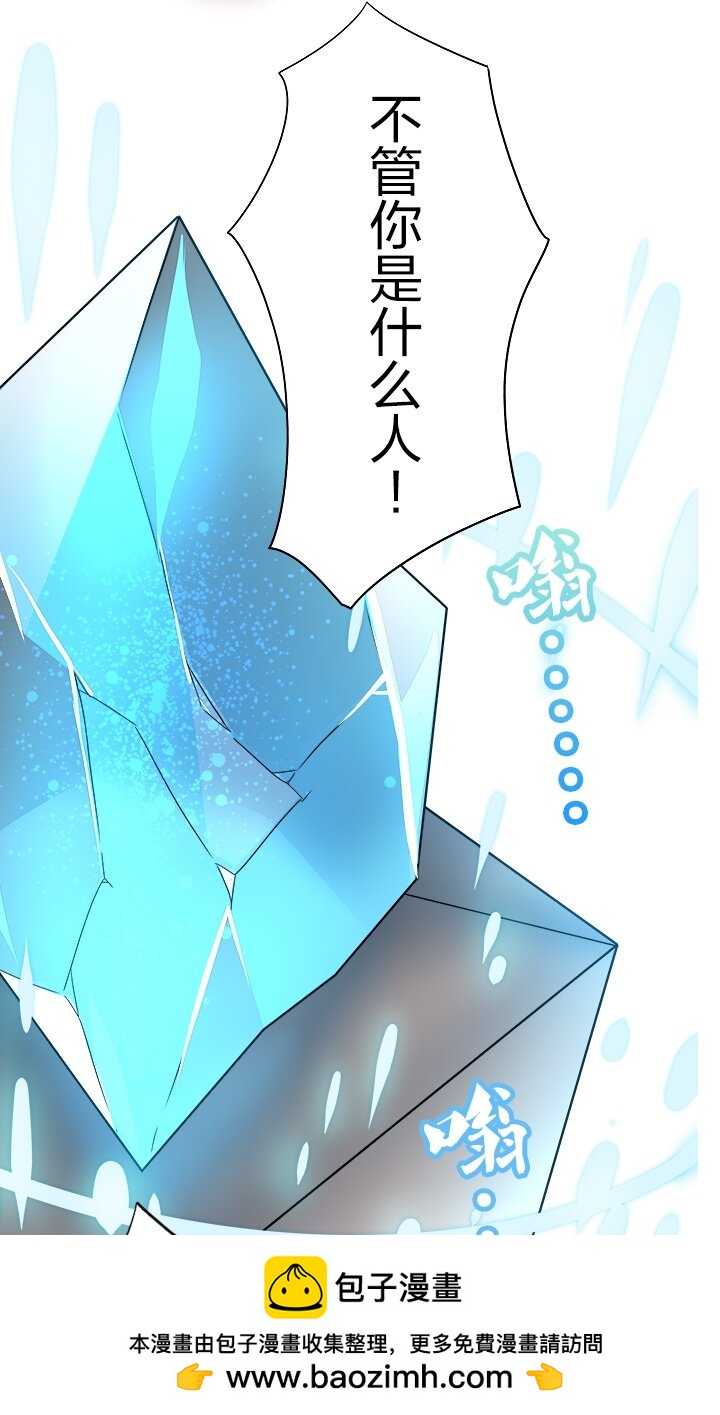 《我的回合永不终结》5 第5话 第50页