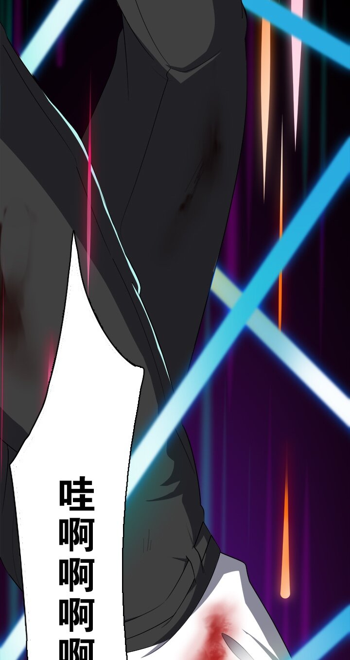《我的回合永不终结》5 第5话 第6页