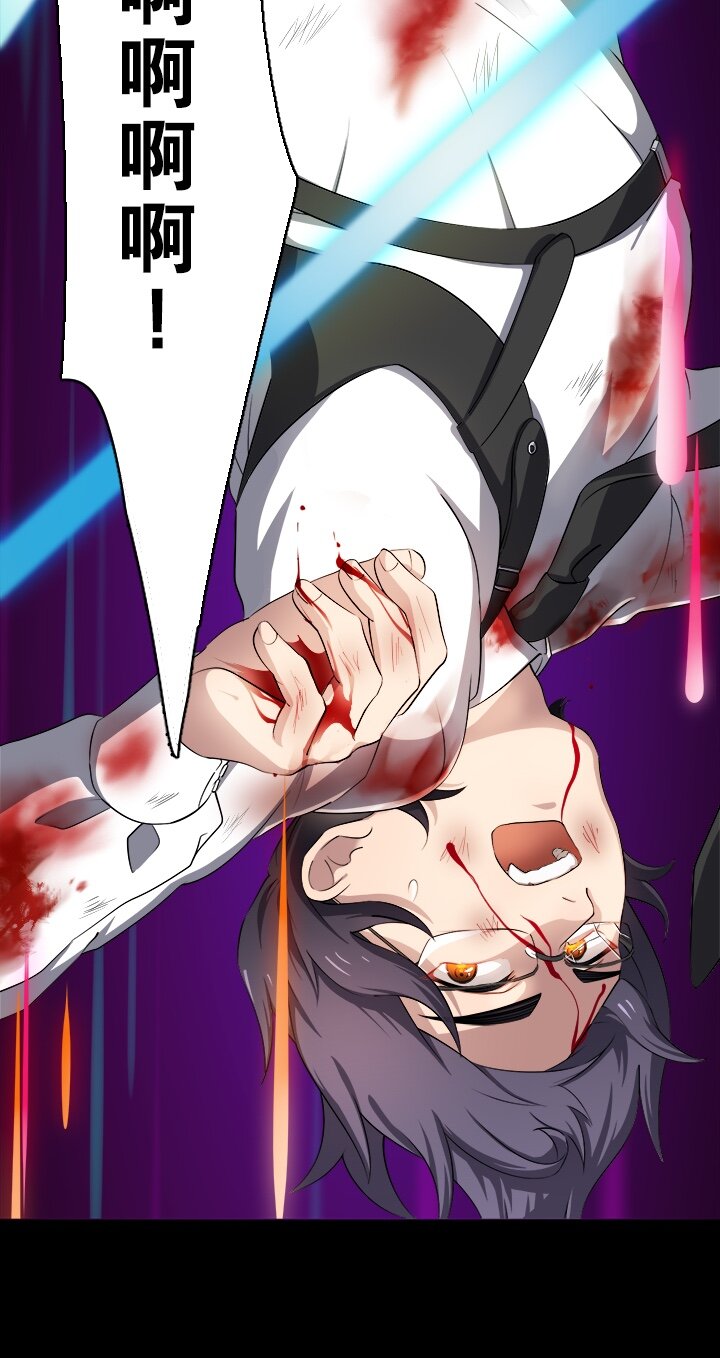 《我的回合永不终结》5 第5话 第7页