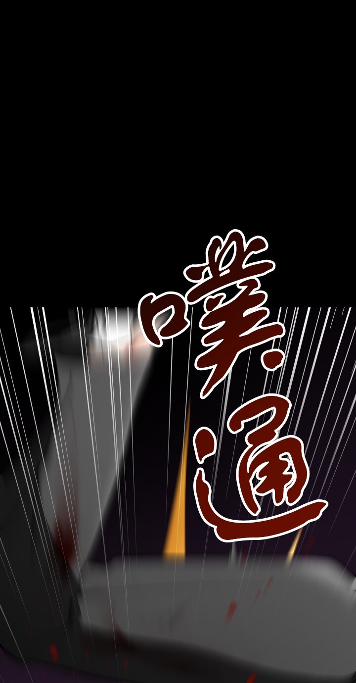 《我的回合永不终结》5 第5话 第8页