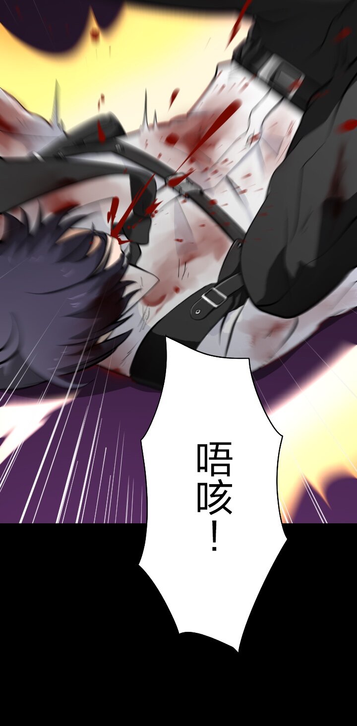 《我的回合永不终结》5 第5话 第9页