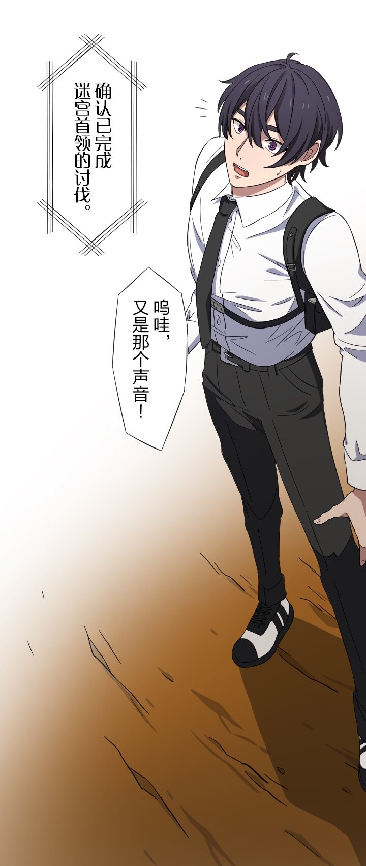 《我的回合永不终结》7 第7话 第19页