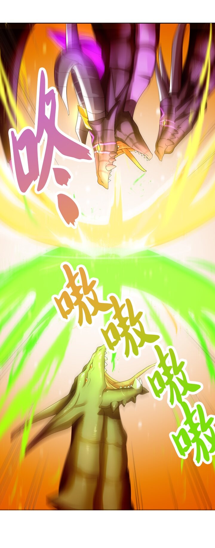 《我的回合永不终结》7 第7话 第3页